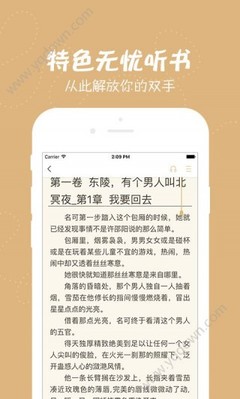 想带我的菲律宾老婆回中国探亲应该什么手续？